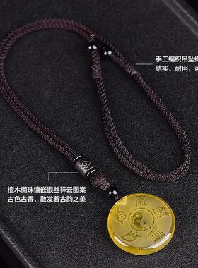 云章艺品汇黄水晶五岳真形吊坠