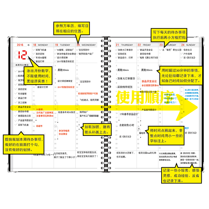A5 B5可换内页2025自填日期直周式周计划本 时间轴软面活页效率本 - 图3