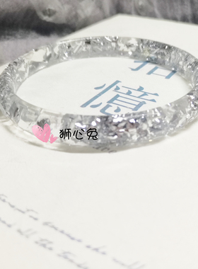 狮心制作树脂透明棱面手镯