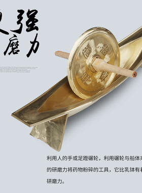 黄铜药船加厚中药碾子研船药捻子