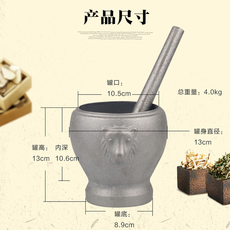 神炼铸铁捣药罐碓窝对窝冲筒捣药臼药杵子缸研钵捣碎器研磨捣辣椒_虎窝淘