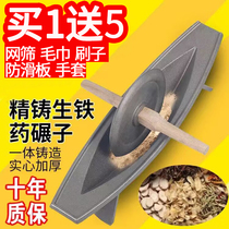 Traditional Chinese Medicine Milled Medicine Grinding Trough of Cast Iron Medicated Twirling Trough Tool Shredders Old Raw Iron Manual Grinding Machine