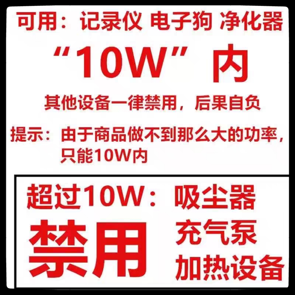 HOT汽车usb转点烟器母连接线转接口车载USB升压线转12V电源转接线 - 图0