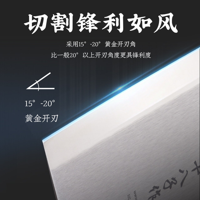 Shibazi stainless steel Chinese kitchen knife