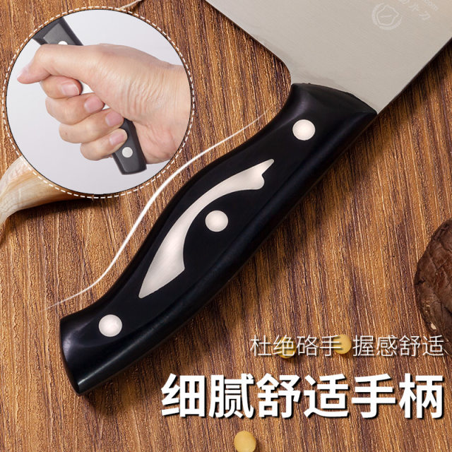 Shibazi makes stainless steel household kitchen knives
