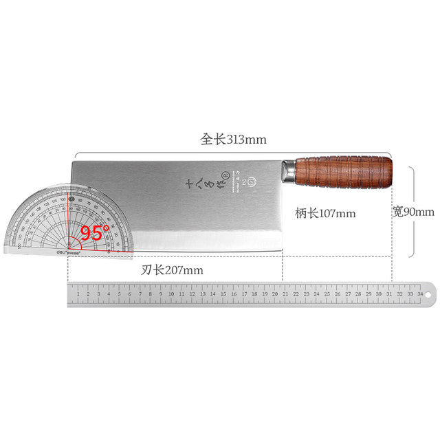 Shibazi stainless steel Chinese kitchen knife