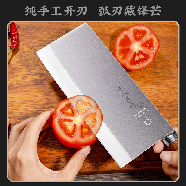 Shibazi stainless steel Chinese kitchen knife