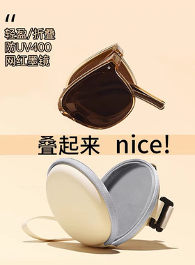 偏光太阳眼镜方形高级感男女同款