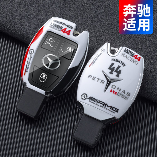 适用于老款奔驰C63 A45 CLA45 CLS63 GLA45 G63赛道钥匙套壳包扣 - 图0