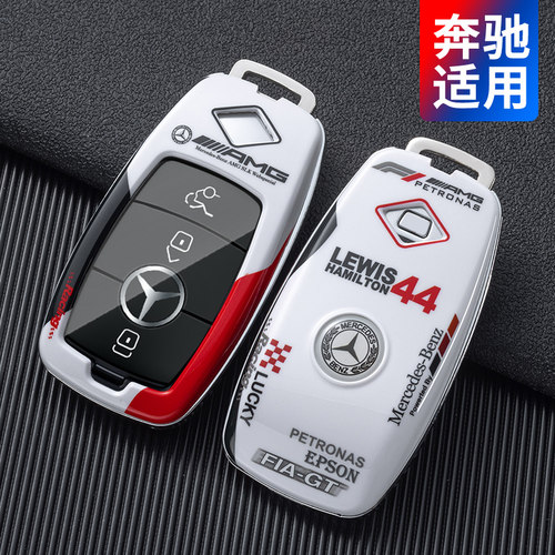 适用于老款奔驰C63 A45 CLA45 CLS63 GLA45 G63赛道钥匙套壳包扣 - 图2