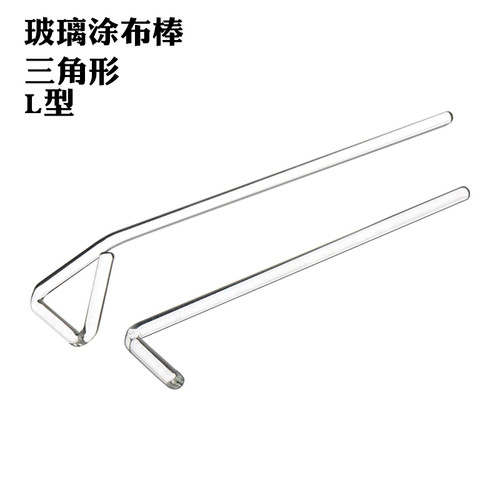 不锈钢涂布棒玻璃棒无菌塑料三角涂抹细胞培养皿推刮涂布器实验室 - 图2