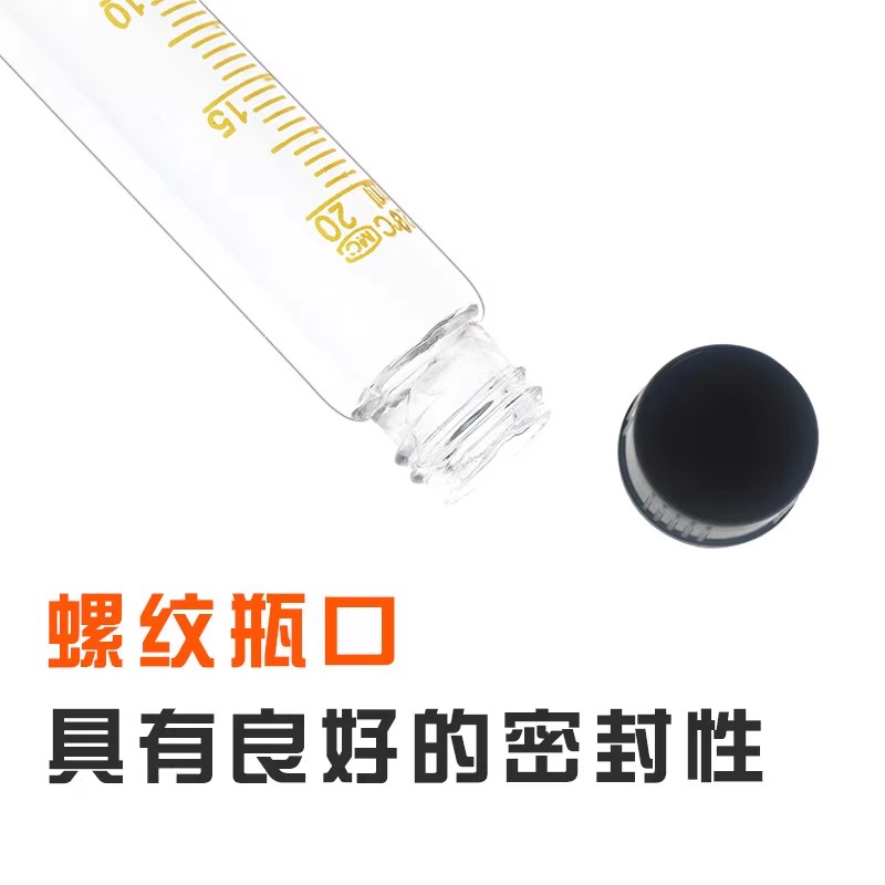 玻璃离心管螺口尖底刻度试管实验带盖圆底耐高温10/15/20/25/50ml - 图0