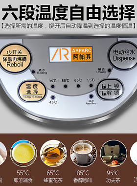 电热水瓶保温一体智能恒温烧水壶