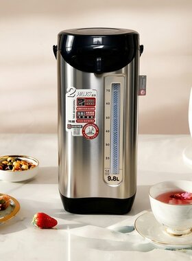 维奥仕电热水瓶大容量家用办公商用9.8L电热水壶恒温烧水壶9.8升