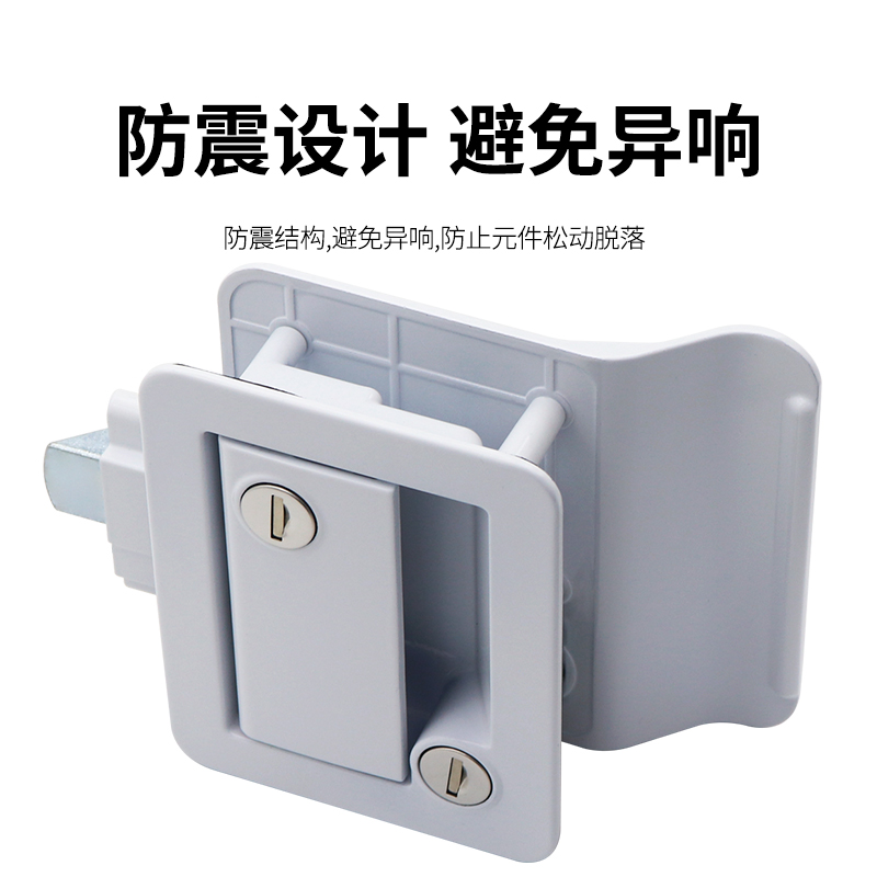 房车门锁内外双开改装仓门锁旅居车面板锁锌合金按压式机械芯通用,淘宝优惠券,粉丝福利购,淘宝优惠卷