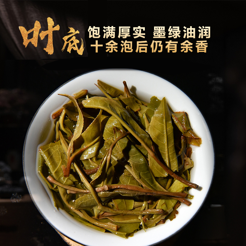 新品易武普洱茶生茶云南七子饼茶古树茶叶自己喝口粮茶生普茶饼-图2