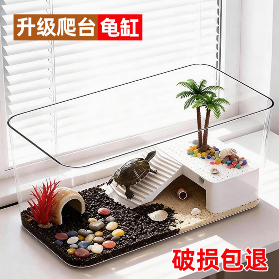Desktop fish tank living room goldfish breeding turtle tank special