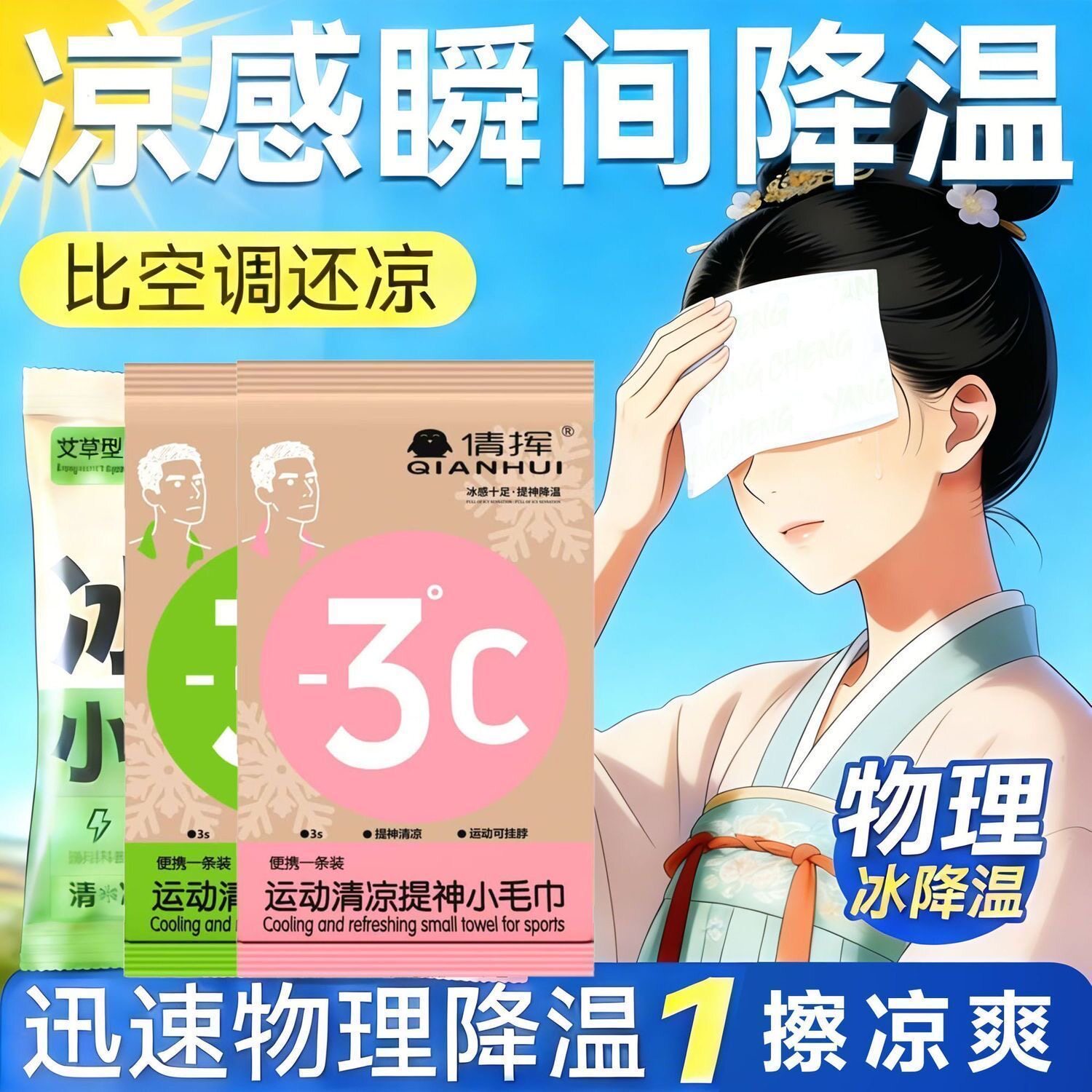 图3