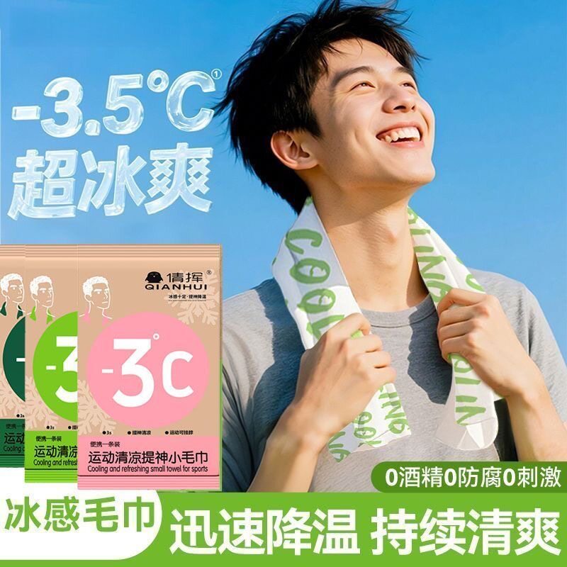 图3