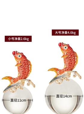 鸿运锦鲤珐琅彩鱼摆件招财好运球客厅电视柜书房创意家居装饰品
