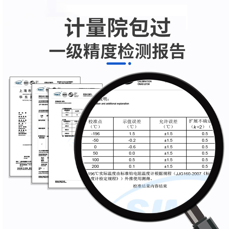 制微细小三线热电阻实验室用铂pt100直径2mm温度传感器超小1.5mm - 图1