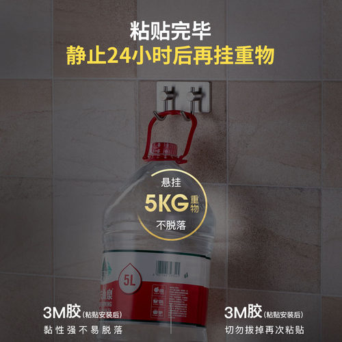 厨房挂钩 304不锈钢瓷砖壁挂排钩承重强力粘胶免打孔无痕挂勾粘钩 - 图2
