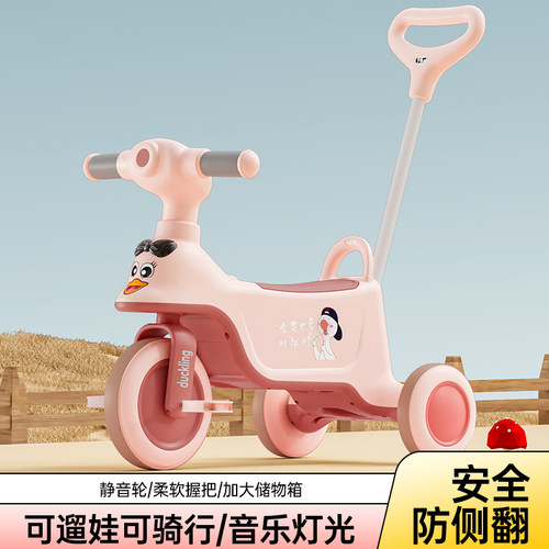 儿童三轮车脚踏车宝宝玩具车童车手推车2-3-7岁自行车户外脚蹬车 - 图2