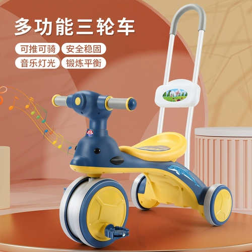 Детский трехколесный велосипед, детская коляска с музыкой, 1-3-6 лет