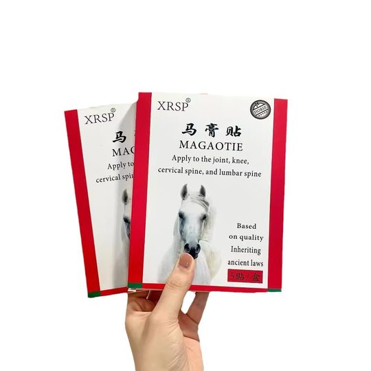 XRSP德国马膏贴植物提取温和不刺激深层渗透容易吸收舒服发热均匀