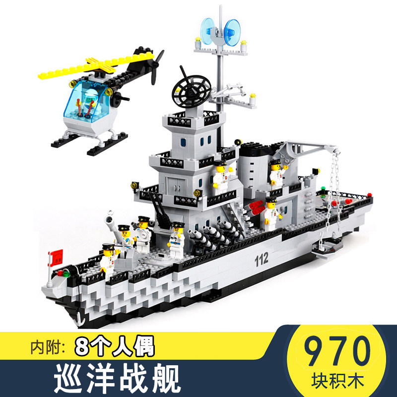 航空母舰驱逐舰船模型启蒙乐高拼图 启智玩具建构/拼插积木