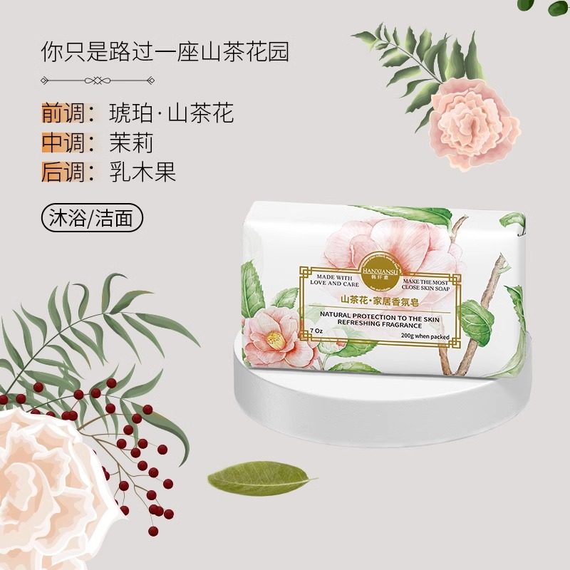 香氛香皂沐浴皂手工精油皂持久香味洗脸洗澡多用伴手礼男女香氛皂,淘宝优惠券,粉丝福利购,淘宝优惠卷