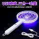 Main folding electric mosquito swatter rechargeable power handheld three-in-one fly swatter ຄົວເຮືອນເຄື່ອງດັກຍຸງ usb mosquito killer lamp artifact