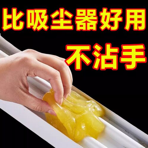 擦玻璃神器窗缝窗户槽沟清洁缝隙窗台凹槽开荒保洁工具套装的清理 - 图2