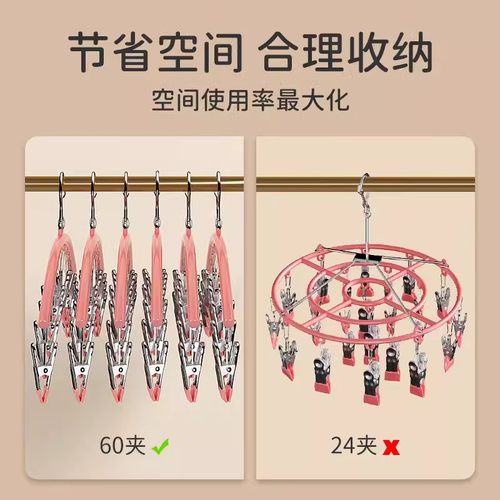 不锈钢袜子夹多夹子防风无痕家用晾内裤衣架多功能晒袜子专用神器 - 图1