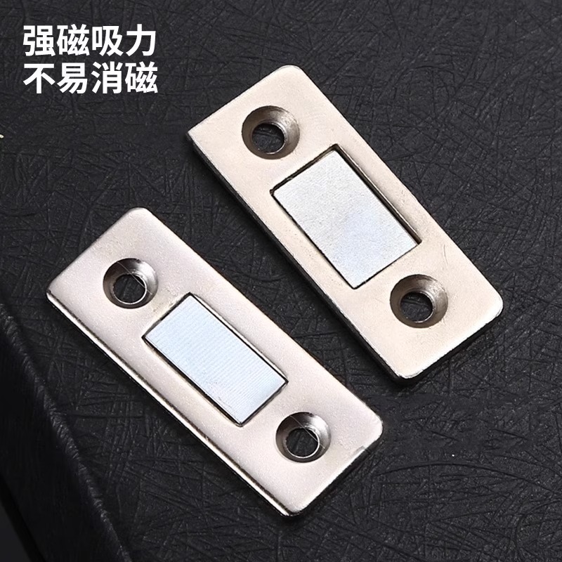 免打孔磁吸推拉门衣柜门自吸磁条贴片吸合器隐形移门磁铁强磁门吸