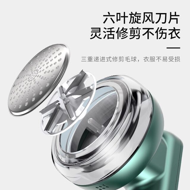 ເຄື່ອງຕັດຜົມລູກປືນໄຟຟ້າ rechargeable ball hair removal clothes shaving suction shaving machine house pilling artifact