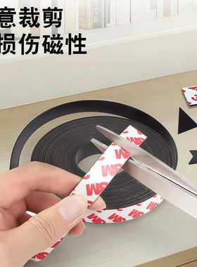 拼豆冰箱磁吸贴片自黏磁力贴磁性黑板贴强力3M背胶软磁吸教学配件