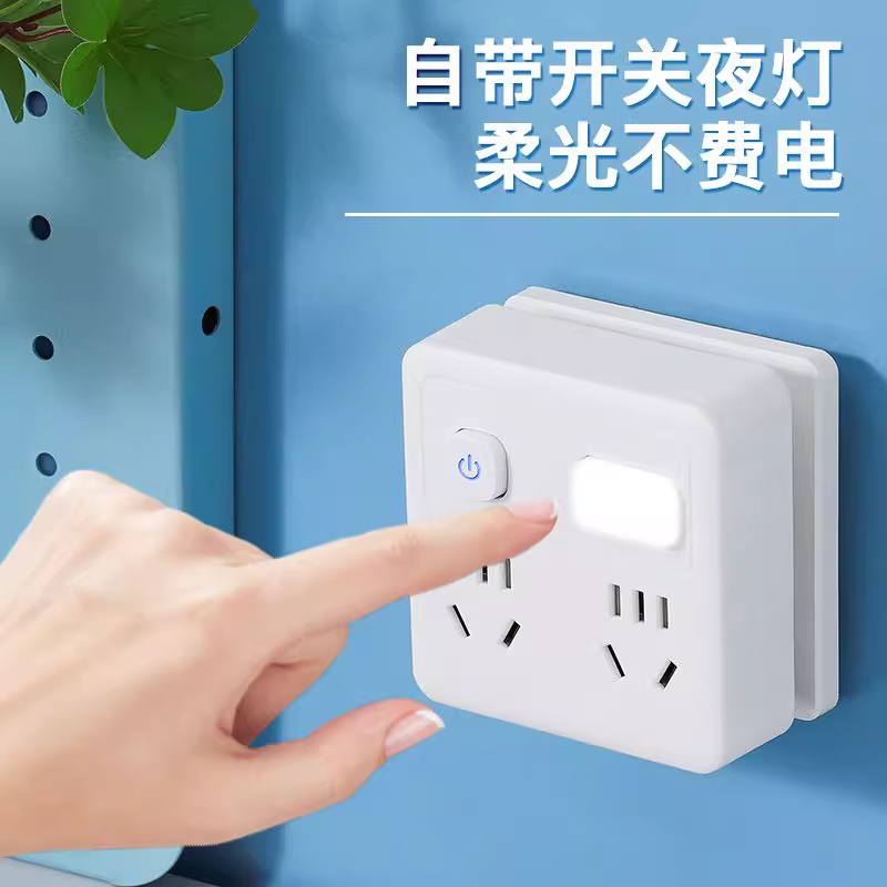家用多功能转换器插座多转 usb电源插排小夜灯多孔插板插座带开关 - 图0