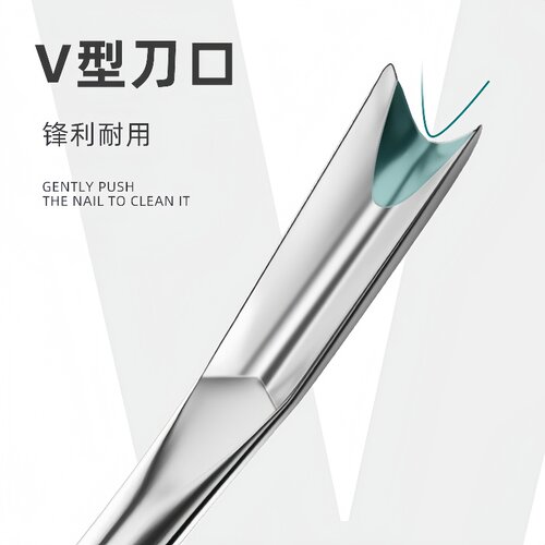 死皮铲去死皮手指甲工具刀推修甲不锈钢死皮叉修甲美甲工具角质铲 - 图1