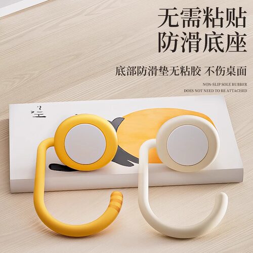 书包挂钩桌边2025新款免打孔学生书桌专用课桌侧边可移动挂包神器 - 图1