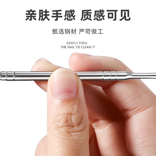死皮铲去死皮手指甲工具刀推修甲不锈钢死皮叉修甲美甲工具角质铲 - 图3