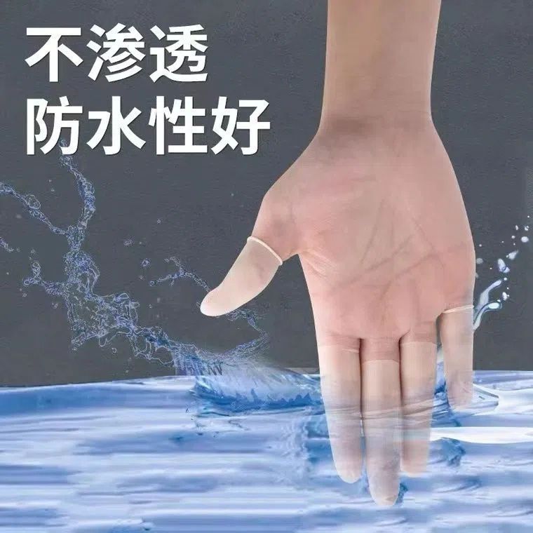 透明手指指套超薄磨砂专用防滑无尘工厂手工美甲防裂纹绣触屏手套
