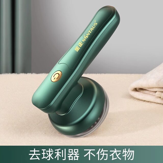 ເຄື່ອງຕັດຜົມລູກປືນໄຟຟ້າ rechargeable ball hair removal clothes shaving suction shaving machine house pilling artifact