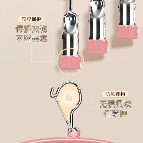 不锈钢袜子夹多夹子防风无痕家用晾内裤衣架多功能晒袜子专用神器 - 图2