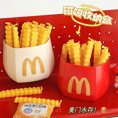 麦当当磁吸收纳盒口罩冰箱家用桌面可爱摆件化妆刷学生多功能笔筒 - 图2