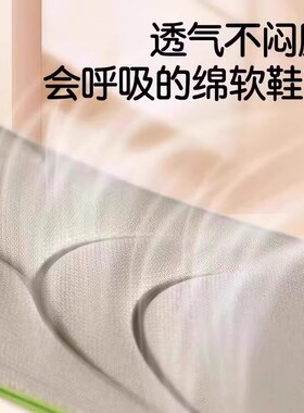 艾草男女鞋垫踩屎感软底超软4D按摩防痛吸汗防臭久站不累乐福鞋