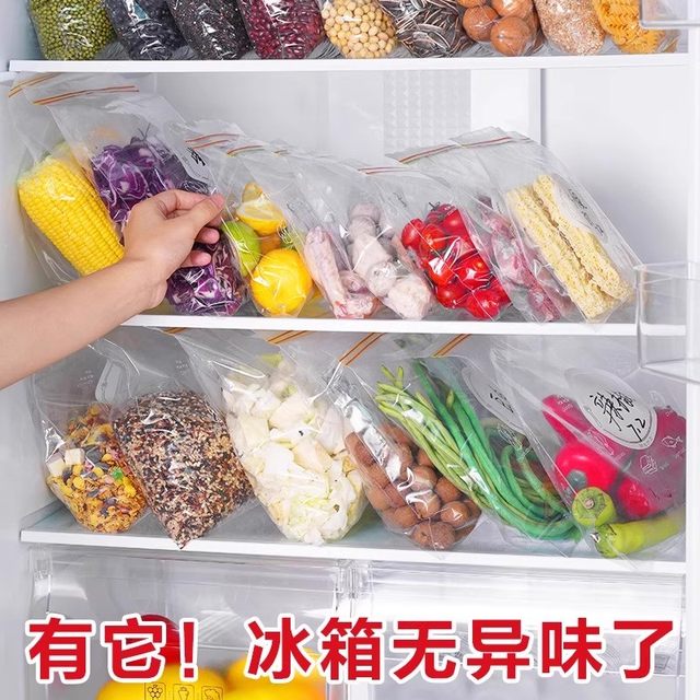 Sealed bag Food grade fresh-keeping bag Self-sealed bag Plastic sealing thickened household freezing multi-function refrigerator storage bag