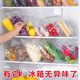 Sealed bag Food grade fresh-keeping bag Self-sealed bag Plastic sealing thickened household freezing multi-function refrigerator storage bag