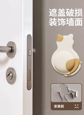 萌宠软胶防撞垫门后门把手防撞贴家用多功能装饰可爱硅胶静音垫