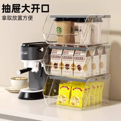 桌面收纳盒大容量零食杂物收纳篮办公室桌上可叠加咖啡茶包收纳盒